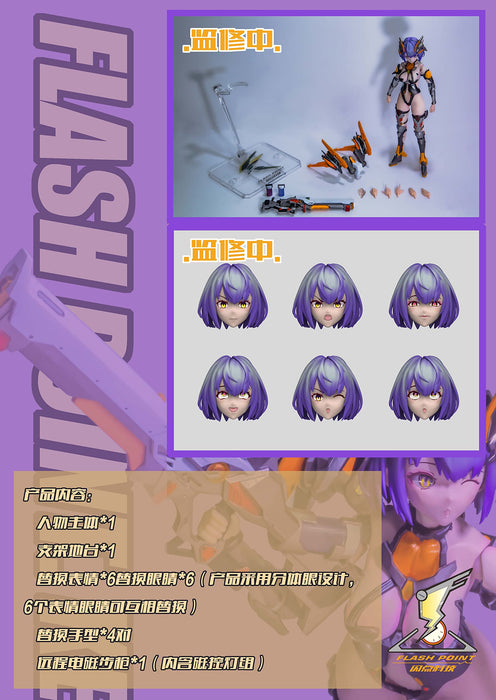 Original Character Hina 1/12 FLASH POINT- Japan Figure Store - #1 Bring To You The Best Japanese Goods