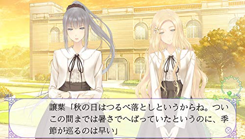 Flowers Aki Hen Sony Ps Vita New