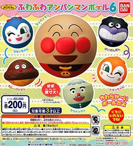 Fluffy Anpanman B All 6 Set Gashapon Mascot Capsule Figures - Japan Figure