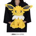 Pokemon Center Original Fluffy Hug Stuffed Toy Sanders- Japan Figure Store - #1 Bring To You The Best Japanese Goods