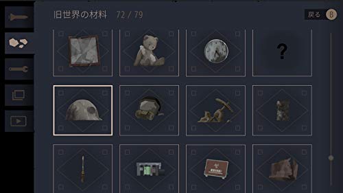 Flyhigh Works Opus Collection Nintendo Switch - New Japan Figure 4589886950082 12