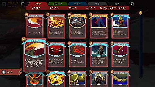 Flyhigh Works Slay The Spire Nintendo Switch - New Japan Figure 4589886950341 2