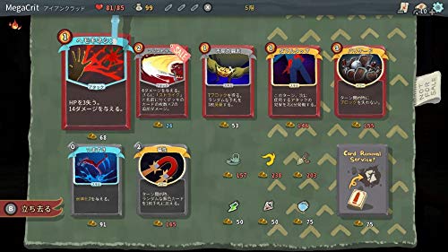 Flyhigh Works Slay The Spire Nintendo Switch - New Japan Figure 4589886950341 3