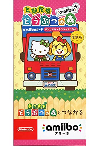 Flying Animal Crossing Amiibo+ Card [Sanrio Characters Collab] 1 BOX (15Packs)- Japan Figure Store - #1 Bring To You The Best Japanese Goods