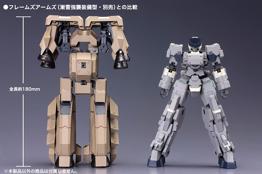 KOTOBUKIYA Frame Arms 1/100 Extend Arms 05 [For Type 48 Model 1 Kagutsuchi-Kou] :Re2 Plastic Model- Japan Figure Store - #1 Bring To You The Best Japanese Goods
