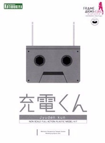 Frame Arms Girl Jyuden Kun Plastic Model Kit Kotobukiya - Japan Figure