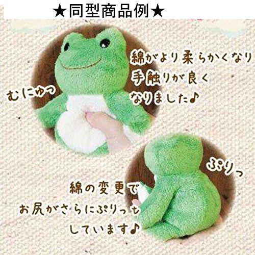 Nakajima Plush Doll Pickles The Frog Rainbow Bean Doll Daidai- Japan Figure Store - #1 Bring To You The Best Japanese Goods