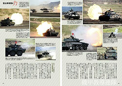 Fuji Firepower Exercise 2021 Book- Japan Figure Store - #1 Bring To You The Best Japanese Goods