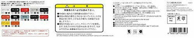 Fujimi 1/24 Scale Porsche 911 Turbo '85 Plastic Model Kit- Japan Figure Store - #1 Bring To You The Best Japanese Goods
