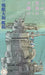 Fujimi 1/200 Scale Kit 020426 Battleship Yamato Bridge Equipment 2 Ex-2- Japan Figure Store - #1 Bring To You The Best Japanese Goods