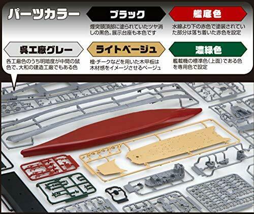 Fujimi 1/700 Ship Next Series No.1 Ijn Battleship Yamato Model Kit W/ Pedestal- Japan Figure Store - #1 Bring To You The Best Japanese Goods