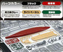Fujimi 1/700 Ship Next Series No.1 Ijn Battleship Yamato Model Kit W/ Pedestal- Japan Figure Store - #1 Bring To You The Best Japanese Goods