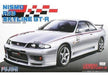 Fujimi Id157 Nissan Skyline Gt-r Nismo Champagne Silver R33 Plastic Model Kit - Japan Figure