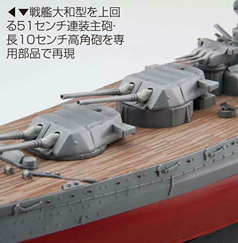 Fujimi Model 1/700 Ship Next Series No.3 Japanese Navy Battleship Kii- Japan Figure Store - #1 Bring To You The Best Japanese Goods