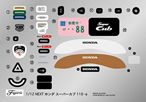 FUJIMI 12Nx-1Ex-1 Honda Super Cub 110 Virgin Beige 1/12 Scale Pre-Painted Kit- Japan Figure Store - #1 Bring To You The Best Japanese Goods