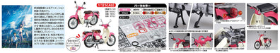 Fujimi Next 1 Ex-4 Honda Super Cub 110 (Weathering With You) 1/12 Japanese Scale Cub Model- Japan Figure Store - #1 Bring To You The Best Japanese Goods
