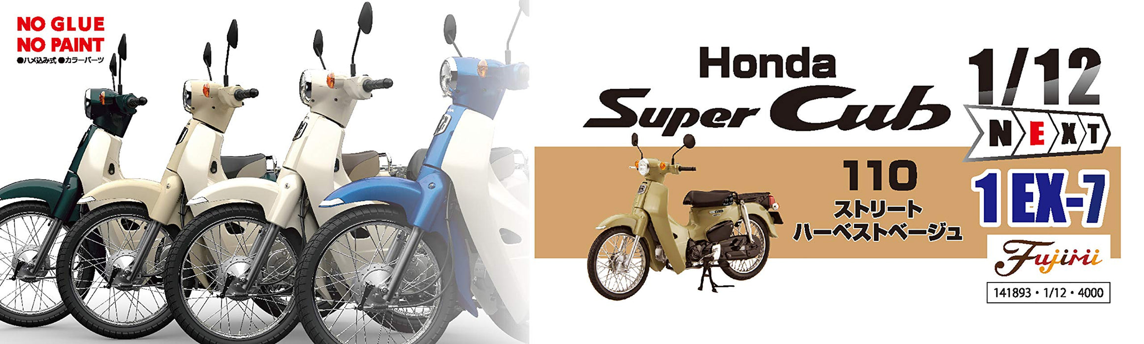 Fujimi 1/12 Next Series Honda Super Cub110 Street Harvest Beige Plastic Cub Models- Japan Figure Store - #1 Bring To You The Best Japanese Goods