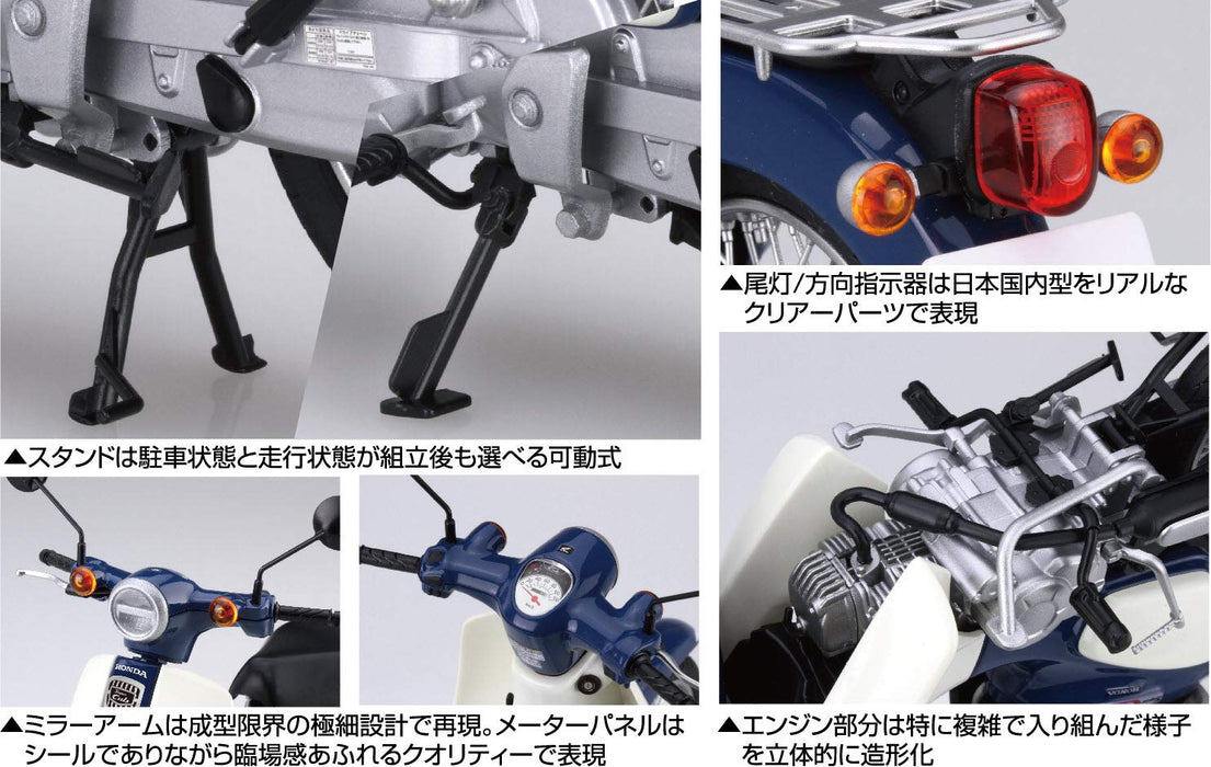 FUJIMI 12Nx-1 Honda Super Cub 110 Urbane Denim Blue Metallic 1/12 Scale Pre-Painted Kit- Japan Figure Store - #1 Bring To You The Best Japanese Goods
