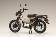 Fujimi 1/12 Next Series Honda Ct125 Hunter Cub Matt Fresco Brown Scale Motorcycle Kit- Japan Figure Store - #1 Bring To You The Best Japanese Goods