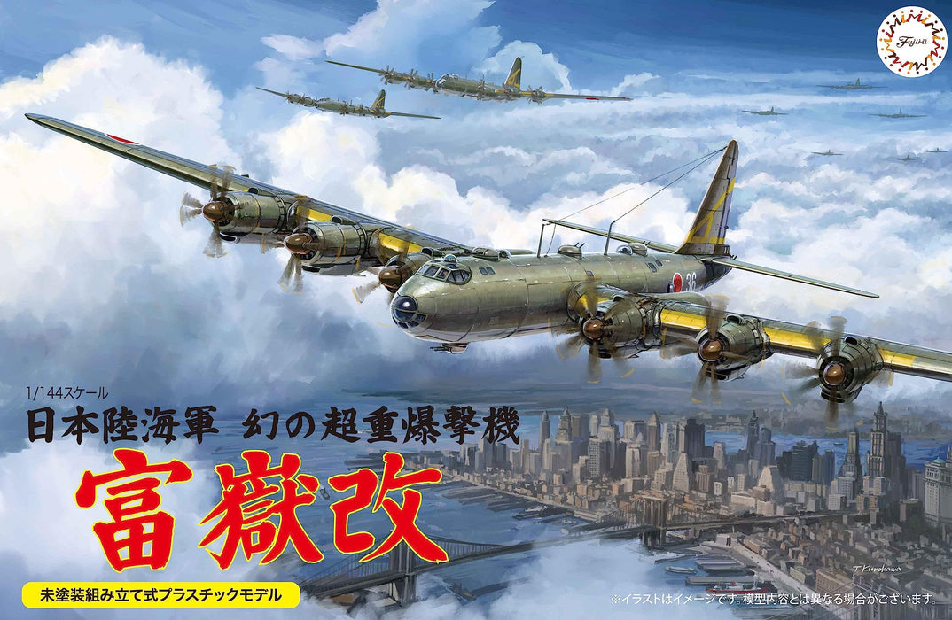 Fujimi Model 1/144 Japanese Army Navy Fugaku Kai Super Heavy Bomber - Japan- Japan Figure Store - #1 Bring To You The Best Japanese Goods