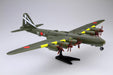 Fujimi Model 1/144 Japanese Army Navy Fugaku Kai Super Heavy Bomber - Japan- Japan Figure Store - #1 Bring To You The Best Japanese Goods