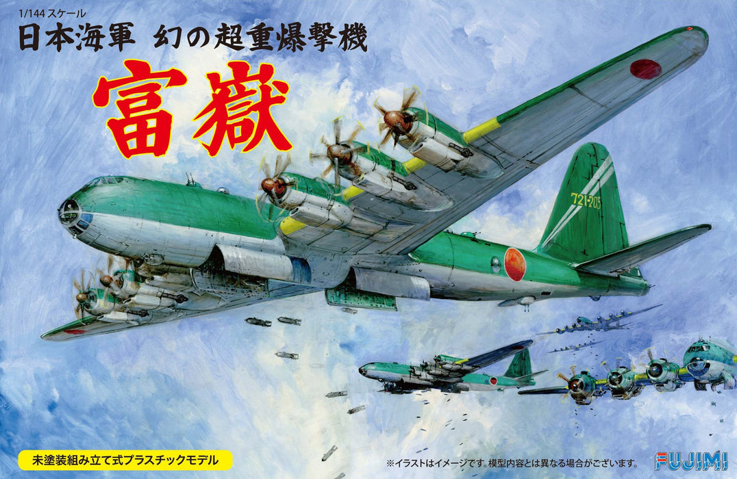 FUJIMI 1/144 No.15 Wwii Nakajima G10N Fugaku- Japan Figure Store - #1 Bring To You The Best Japanese Goods