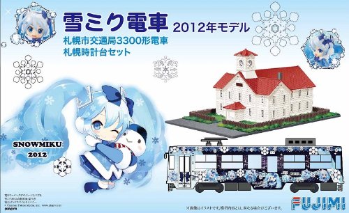 FUJIMI 910048 Snow Miku 2012 Sapporo Railway Type 3300 1/150 Scale Kit- Japan Figure Store - #1 Bring To You The Best Japanese Goods