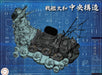 FUJIMI 20402 Battleship Yamato Central Structure 1/200 Scale Kit- Japan Figure Store - #1 Bring To You The Best Japanese Goods
