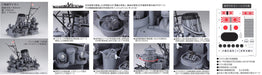 FUJIMI 20402 Battleship Yamato Central Structure 1/200 Scale Kit- Japan Figure Store - #1 Bring To You The Best Japanese Goods