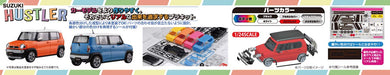 Fujimi Nx-5 Ex-2 Suzuki Hustler Bluish Black Pearl 3 1/24 Japanese Plastic Scale Car- Japan Figure Store - #1 Bring To You The Best Japanese Goods
