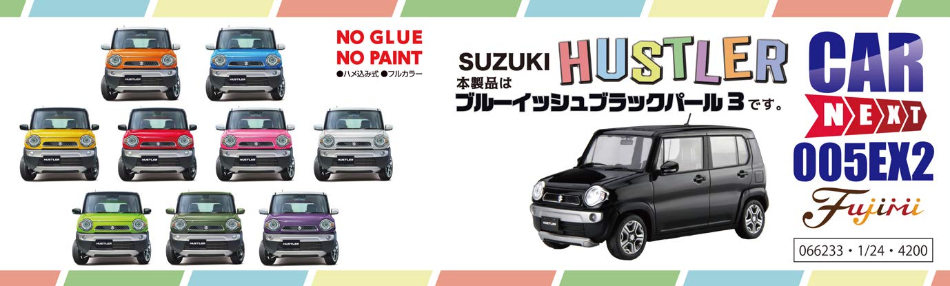 Fujimi Nx-5 Ex-2 Suzuki Hustler Bluish Black Pearl 3 1/24 Japanese Plastic Scale Car- Japan Figure Store - #1 Bring To You The Best Japanese Goods
