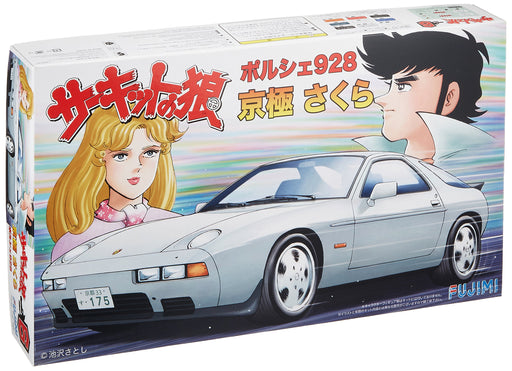 FUJIMI Cw6 Circuit Wolf Porsche 928 Kyogoku Sukara 1/24 Scale Kit- Japan Figure Store - #1 Bring To You The Best Japanese Goods
