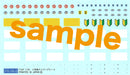 FUJIMI Detail Up Parts 1/24 Japanese Local Number Plate Decal- Japan Figure Store - #1 Bring To You The Best Japanese Goods