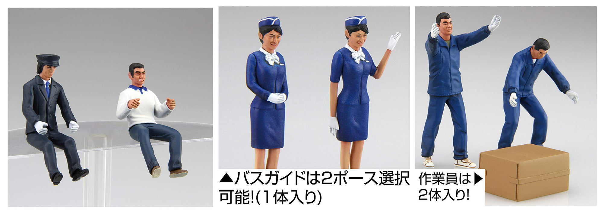 FUJIMI Gt34 Bus Tour Conductor & Bus Driver, Truck Driver & Workers Figure Set 1/32 Scale Kit- Japan Figure Store - #1 Bring To You The Best Japanese Goods