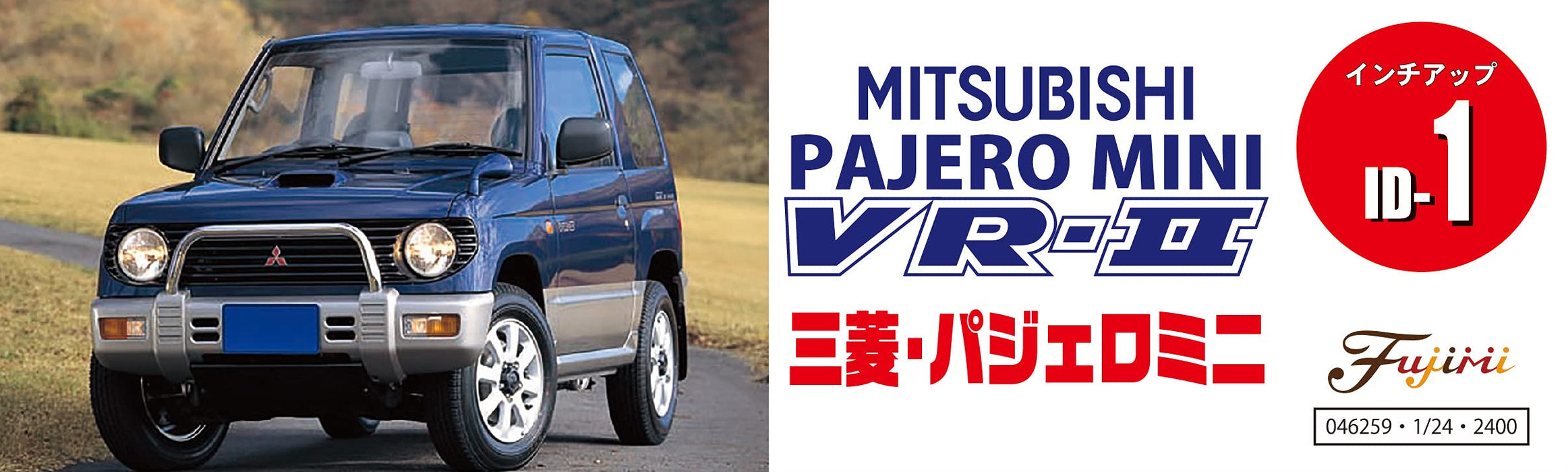 Fujimi Inch Up 1/24 Mitsubishi Pajero Mini Vr-II 1994 Japanese Plastic Car Models- Japan Figure Store - #1 Bring To You The Best Japanese Goods