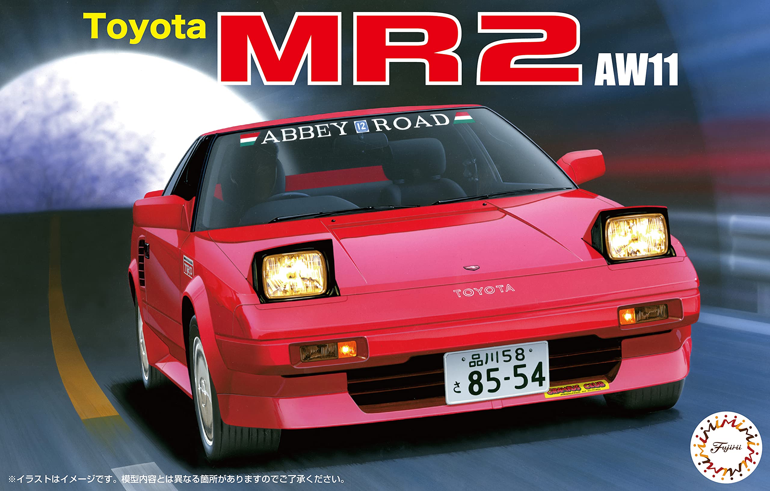 Fujimi Inch Up 1/24 Toyota Mr2 Aw11 Japanese Scale Car Toys Plastic Model Set- Japan Figure Store - #1 Bring To You The Best Japanese Goods