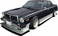 FUJIMI Id-173 Toyota Chaser 4 Door Sedan X40 1/24 Scale Kit- Japan Figure Store - #1 Bring To You The Best Japanese Goods