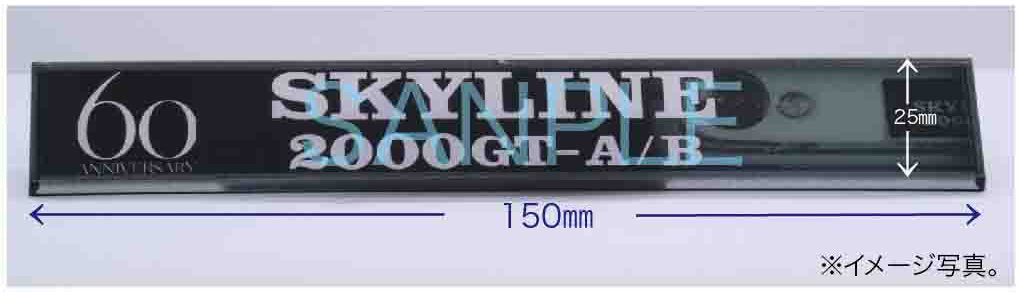 FUJIMI Id-261 Skyline Gt-R R32 W/ Car Name Plate 1/24 Scale Kit- Japan Figure Store - #1 Bring To You The Best Japanese Goods