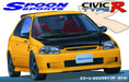 Fujimi Inch Up 1/24 No. 280 Spoon Civic Type R Ek9 Japanese Scale Car Model Kit- Japan Figure Store - #1 Bring To You The Best Japanese Goods