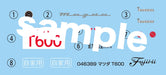 FUJIMI Inch Up 1/24 No. 281 Mazda T600 Plastic Model- Japan Figure Store - #1 Bring To You The Best Japanese Goods