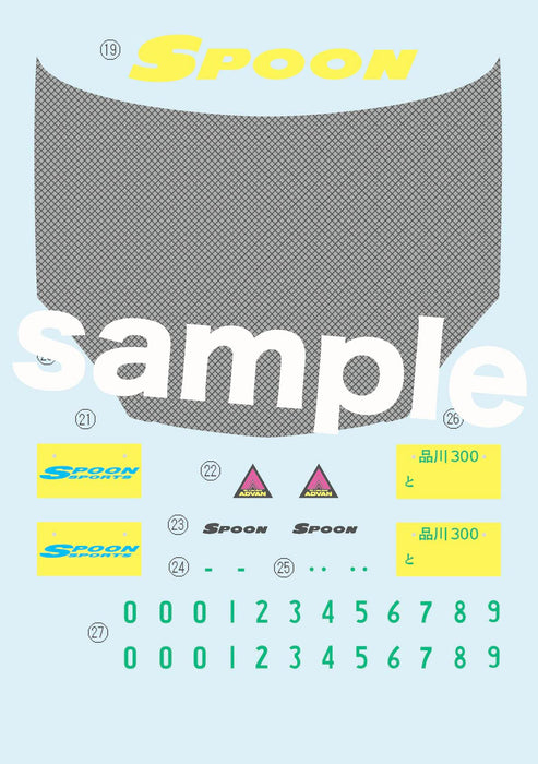 Fujimi Inch Up 1/24 Spoon New Integra Typer Dc5 Plastic Model- Japan Figure Store - #1 Bring To You The Best Japanese Goods