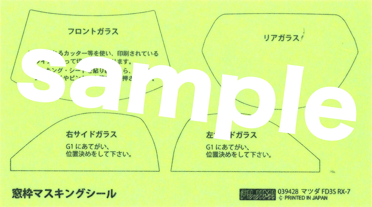 Fujimi Id 039428 Mazda Rx-7 Fd3S Type Rs 1/24 Japanese Scale Car Kit- Japan Figure Store - #1 Bring To You The Best Japanese Goods