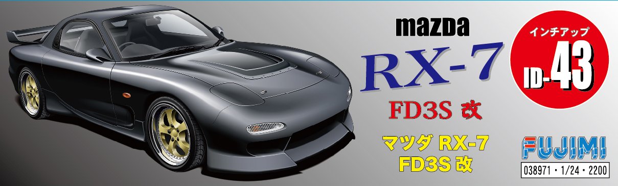 FUJIMI Id-43 Mazda Rx-7 Fd3S Kai 1/24 Scale Kit 038971- Japan Figure Store - #1 Bring To You The Best Japanese Goods
