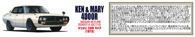 Fujimi Inch Up 1/24 No.5 NIssan Ken And Mary 4 Door Skyline 2000 Gt-X GC110 Scale Classical Car- Japan Figure Store - #1 Bring To You The Best Japanese Goods