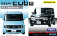 FUJIMI Id-66 Nissan Cube Ex / Agiactive 1/24 Scale Convertible Kit- Japan Figure Store - #1 Bring To You The Best Japanese Goods