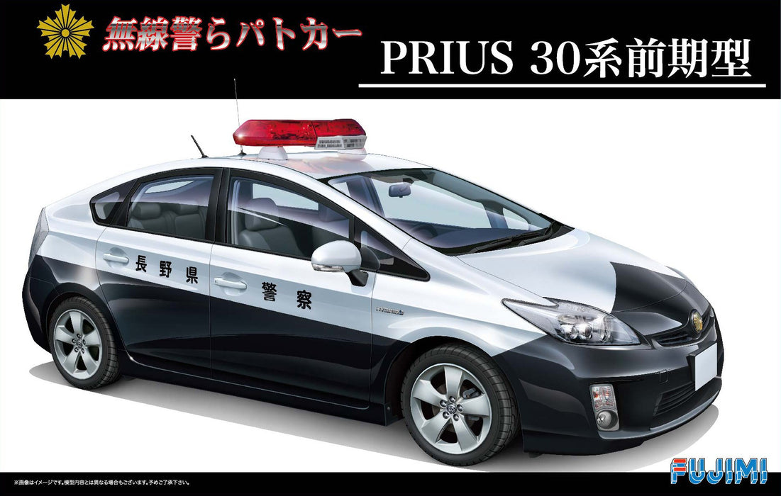 FUJIMI Id-74 Toyota Prius 30 Series Radio Transmission Police Car 1/24 Scale Kit- Japan Figure Store - #1 Bring To You The Best Japanese Goods