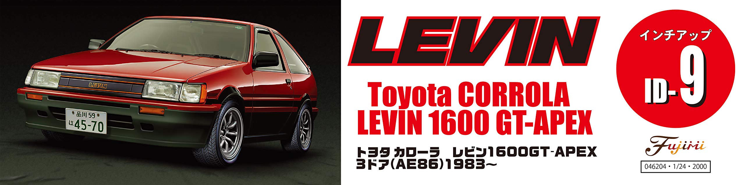 Fujimi Inch Up 1/24 No.9 Toyota Corolla Levin 1600 83 Japanese Pre-Painted Car Model- Japan Figure Store - #1 Bring To You The Best Japanese Goods