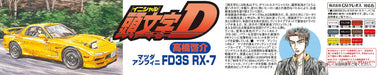 FUJIMI 1/24 No.10 Fd3S Rx-7 Keisuke Takahashi Plastic Model Initial D- Japan Figure Store - #1 Bring To You The Best Japanese Goods