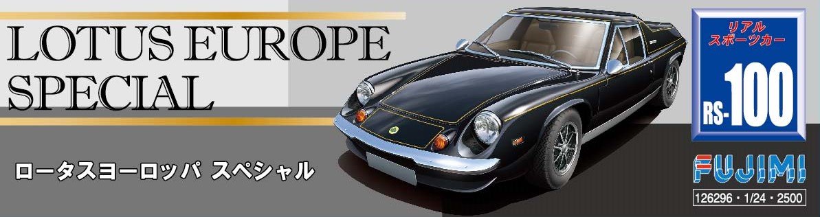 FUJIMI Rs-100 Lotus Europe Special 1/24 Scale Kit- Japan Figure Store - #1 Bring To You The Best Japanese Goods