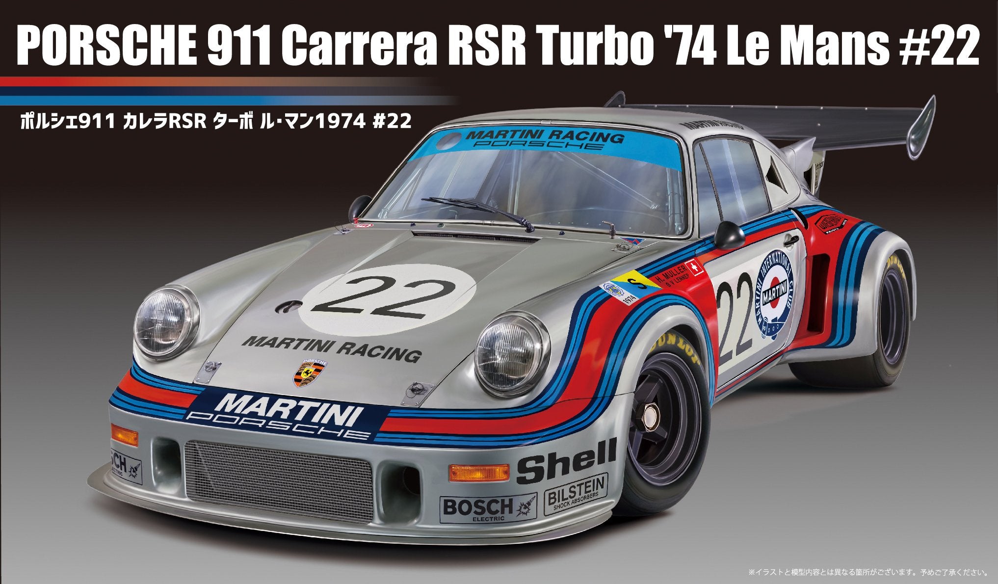 Fujimi Rs-23 Porsche 911 Carrera Rsr Turbo Le Mans 1974 #22 1/24 Plastic Scale Car Kit- Japan Figure Store - #1 Bring To You The Best Japanese Goods